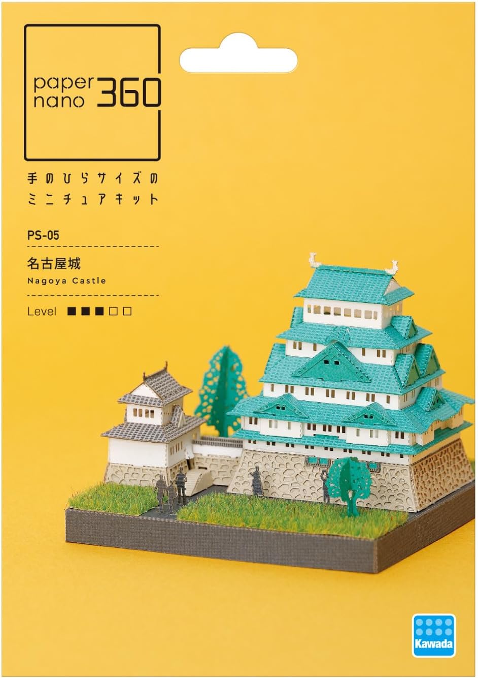 Paper Theater - Nagoya Castle 名古屋城