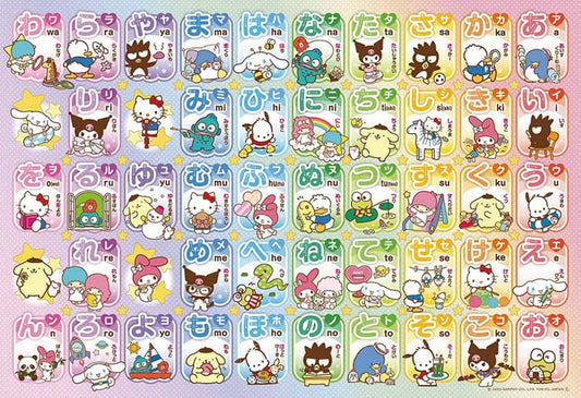 (特大尺寸)Sanrio - 齊齊學AIUEO  100塊 (26×38cm)