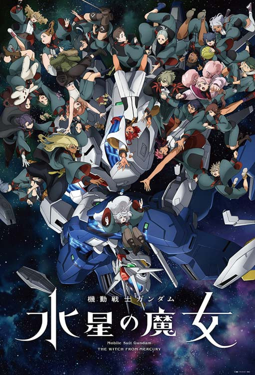 機動戰士高達 - 水星の魔女 第二季全角色 1000塊 (49×72cm)