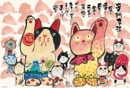 御木幽石 - 招財貓召集1000塊  (49×72cm)