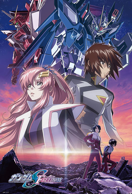 機動戰士高達 - Gundam Seed Freedom電影海報主圖 Vol.1 1000塊 (49×72cm)