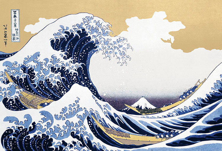 葛飾北齋 - 神奈川沖浪裏 1000塊 (49×72cm)