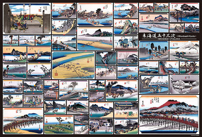 歌川廣重 - 東海道五十三次 1000塊 (49×72cm)