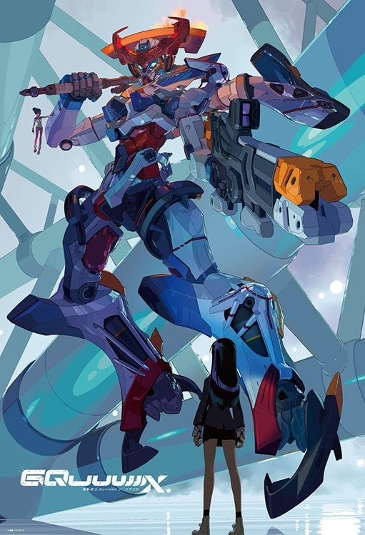 機動戰士高達 - 機動戰士Gundam GQuuuuuuX 主視覺圖(I) 1000塊 (49×72cm)