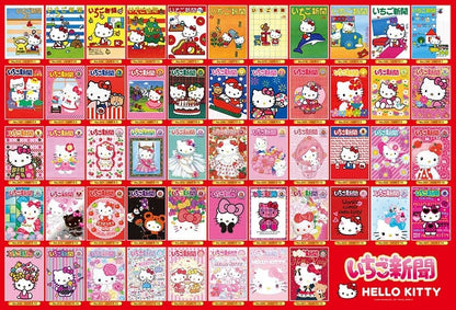 Sanrio -《草莓新聞》Hello Kitty 封面合集 1000塊 (49×72cm)