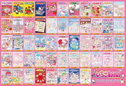 Sanrio -《草莓新聞》Sanrio 人物封面合集 1000塊 (49×72cm)