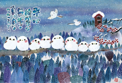 御木幽石 - 長尾山雀 擁有一顆純潔的心1000塊 (49×72cm)