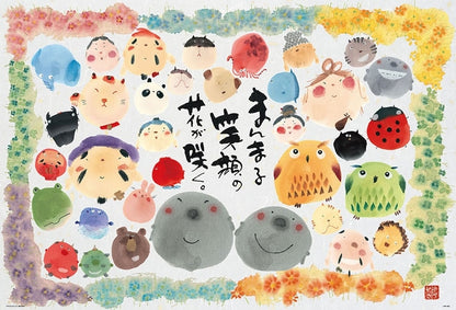 御木幽石 - 笑瞇瞇的花盛開了 1000塊 (49×72cm)