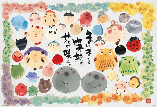 御木幽石 - 笑瞇瞇的花盛開了 1000塊 (49×72cm)