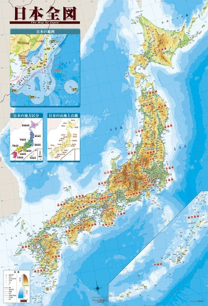 其他類 - 日本全圖 1000塊 (49×72cm)