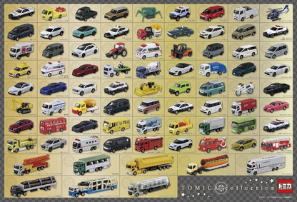 Tomica - Tomica Collection 1000塊 (49×72cm)