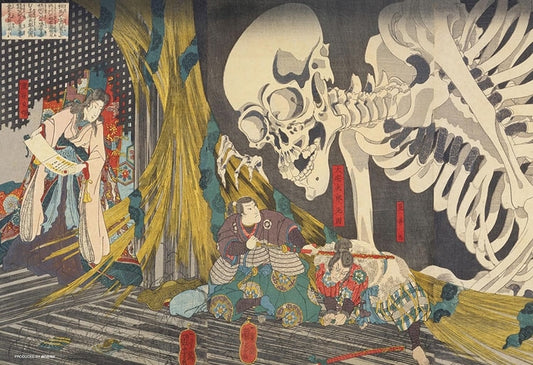 (迷你尺寸) 歌川國芳 - 相馬的古內裏 1000塊 (26×38cm)