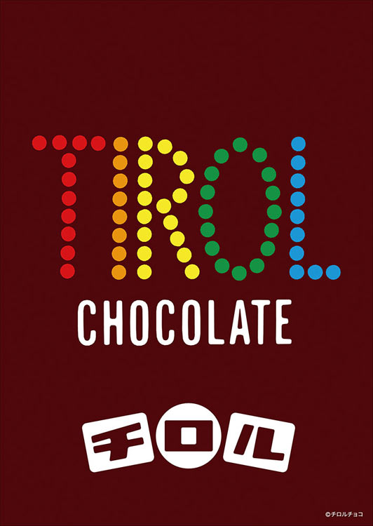 其他類 - TIROL CHOCO 108塊 (18.2×25.7cm)