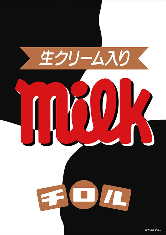 其他類 - TIROL MILK CHOCO 108塊 (18.2×25.7cm)