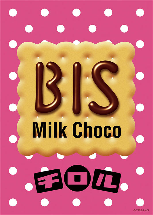 其他類 - TIROL BIS MILK CHOCO 108塊 (18.2×25.7cm)