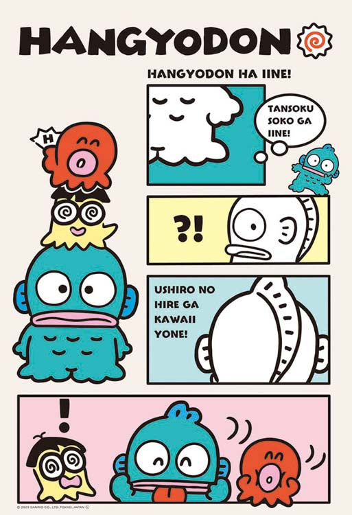 Sanrio - Hangyodon 水怪人魚漢頓 Let's go! 300塊 (26×38cm)