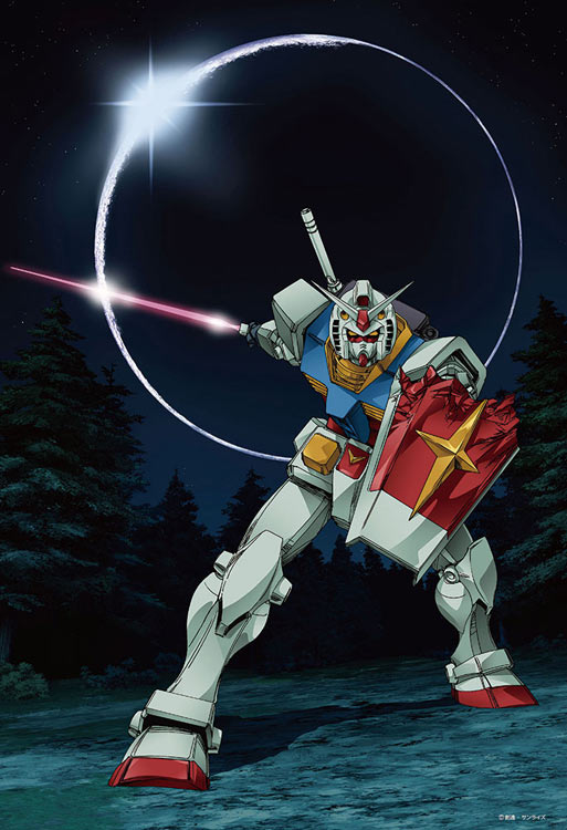 機動戰士高達 - 高達45週年紀念 RX-78-2 300塊 (26×38cm)