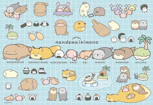Nandemo Ikimono - 很多東西 300塊 (26×38cm)
