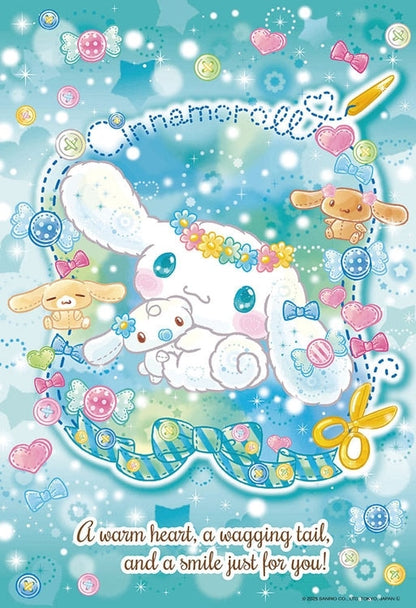 Sanrio - 閃爍的玉桂狗300塊 (26×38cm)
