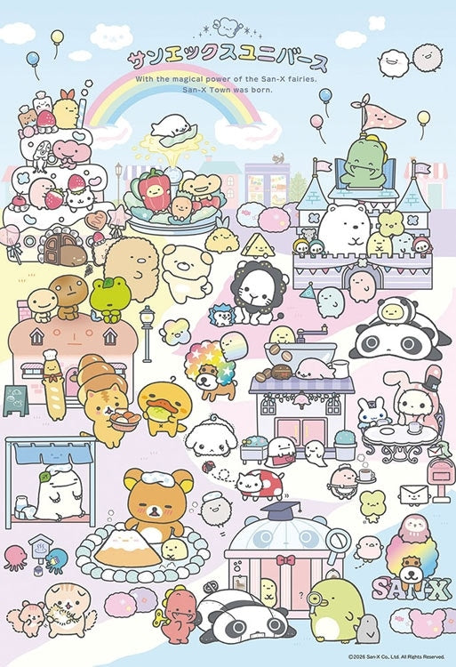 San-X - Town A 300塊 (26×38cm)