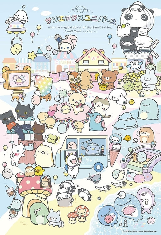 San-X - Town B 300塊 (26×38cm)