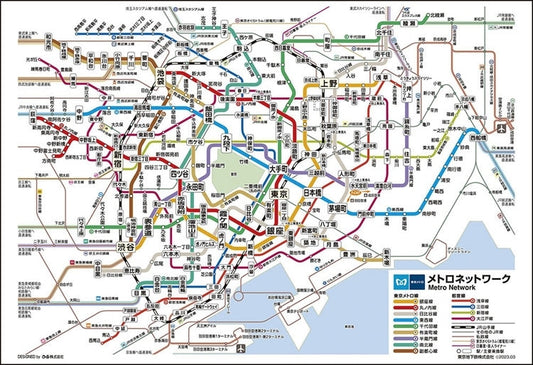 其他類 - 東京地鐵圖 300塊 (26×38cm)