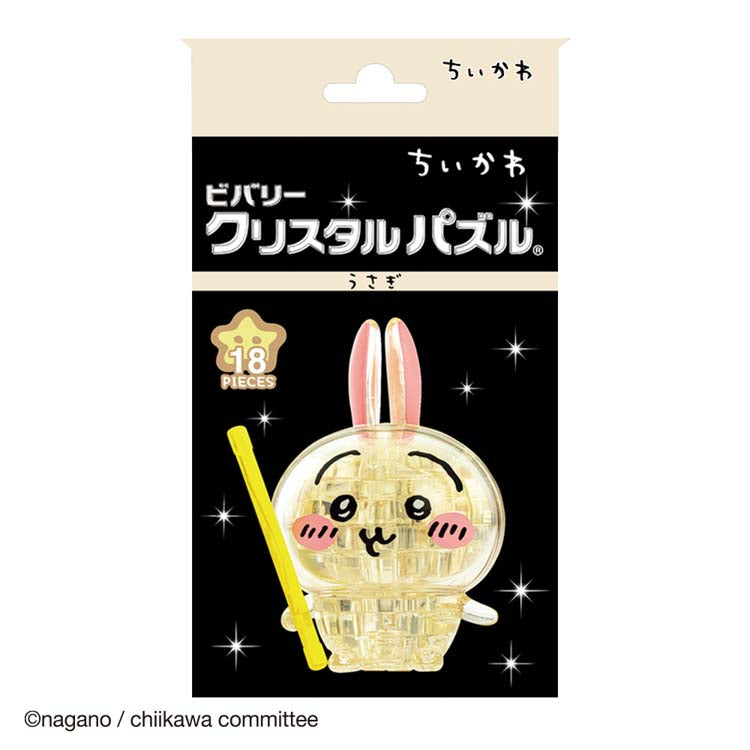 水晶立體 - Chiikawa 兔兔 15塊