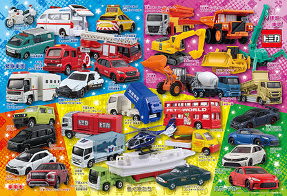 (特大尺寸)Tomica At Work - 各種 Tomica 汽車穿過城鎮 80塊 (26×38cm)