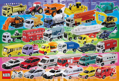 (特大尺寸)Tomica At Work - 工具車收藏百科全書 80塊 (26×38cm)