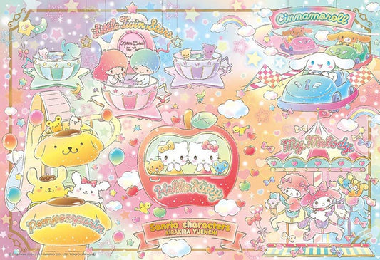 (特大尺寸)Sanrio - 閃亮遊樂園 150塊 (26×38cm)