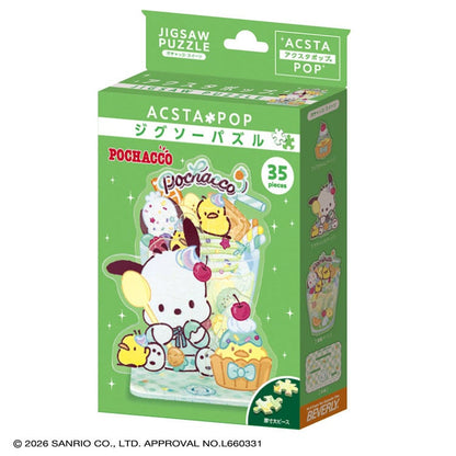 水晶立體 - PC狗甜點時間 Pochacco 35塊