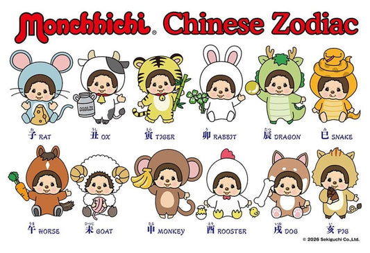 Monchhichi - 十二生肖動物 300塊 (26×38cm)
