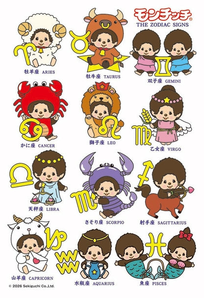 Monchhichi - 十二星座 300塊 (26×38cm)