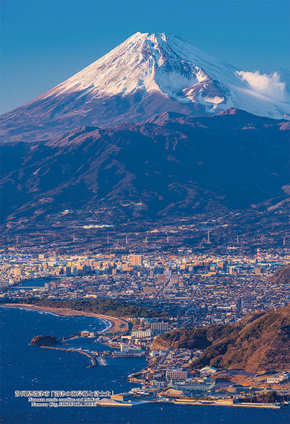 日本風景 - 沼津の海岸線之富士山 300塊 (26×38cm)