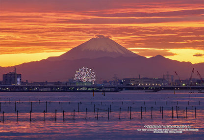 日本風景 - 從三番瀨眺望富士山 300塊 (26×38cm)