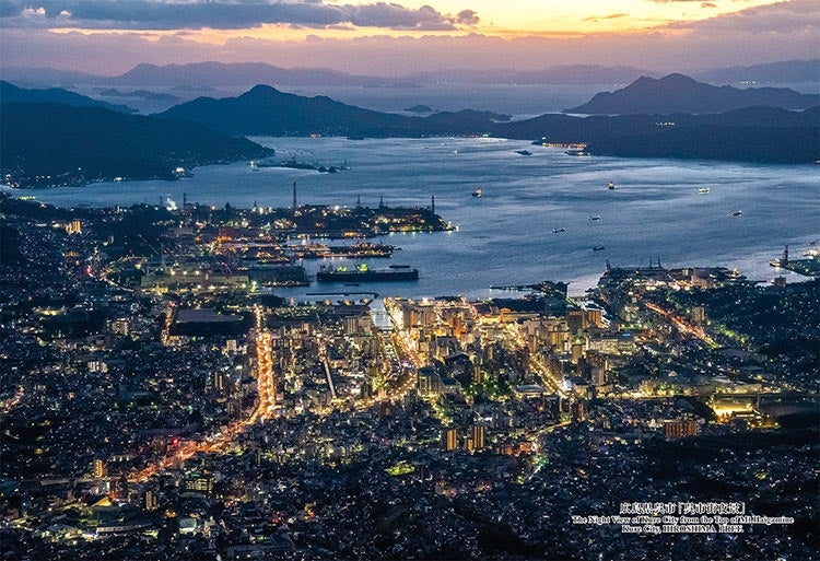 日本風景 -廣島縣 吳市夜景 300塊 (26×38cm)
