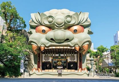 日本風景 - 大阪市 難波八阪神社 300塊 (26×38cm)