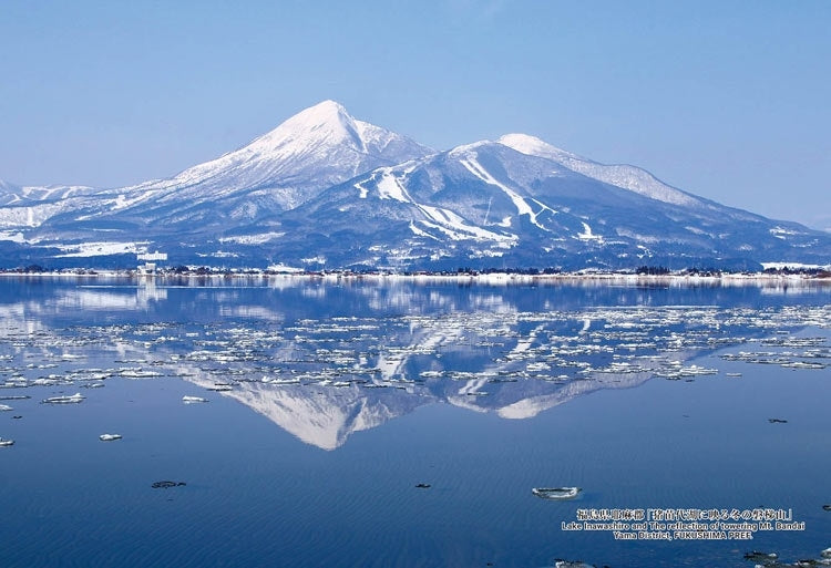 日本風景 - 福島縣山郡「冬季磐梯山倒映在豬苗代湖中」300塊 (26×38cm)