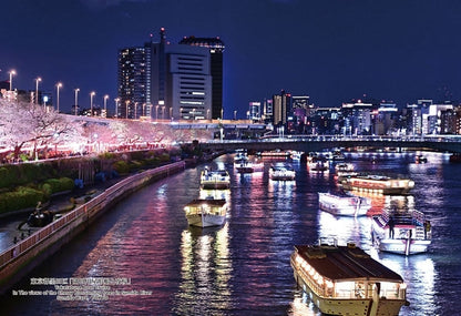 日本風景 - 隅田川 船屋與夜櫻 300塊 (26×38cm)