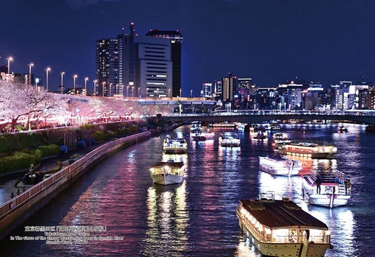 日本風景 - 隅田川 船屋與夜櫻 300塊 (26×38cm)