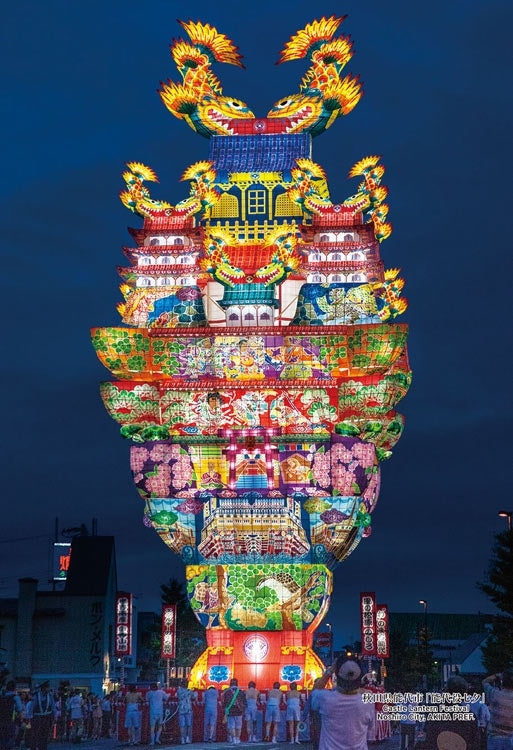 日本風景 - 秋田縣夏日祭典「天空不夜城」 300塊 (26×38cm)