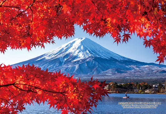 日本風景 - 河口湖紅葉下的富士 300塊 (26×38cm)