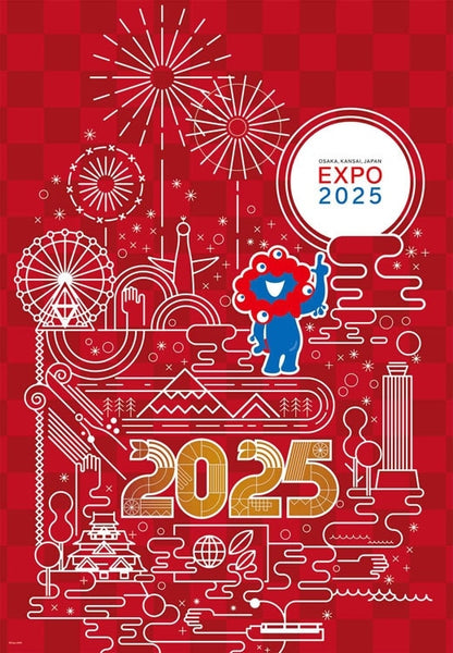 Myaku Myaku - 2025年世界博覽會 1000塊 (51×73.5cm)