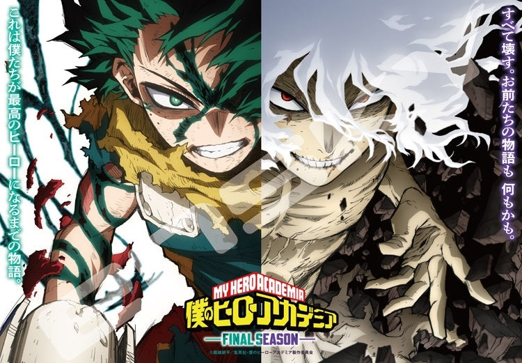 我的英雄學院 - FINAL SEASON 我們的故事 1000塊 (51×73.5cm)