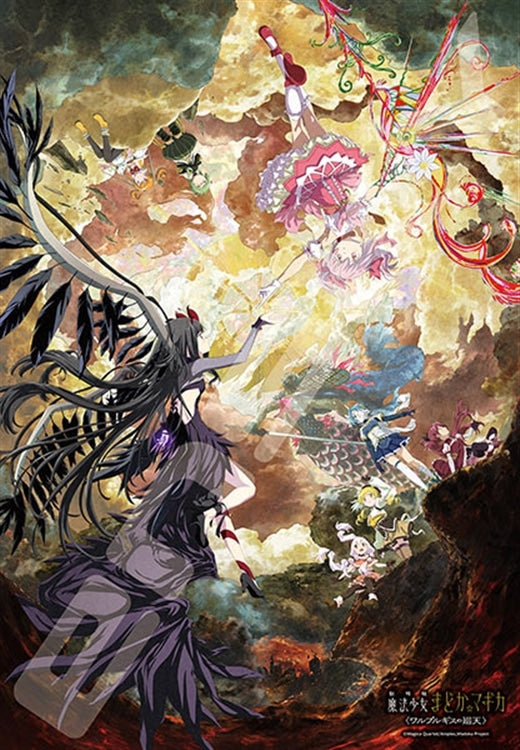 魔法少女小圓 - 瓦爾普吉斯的迴天（3）1000塊 (51×73.5cm)