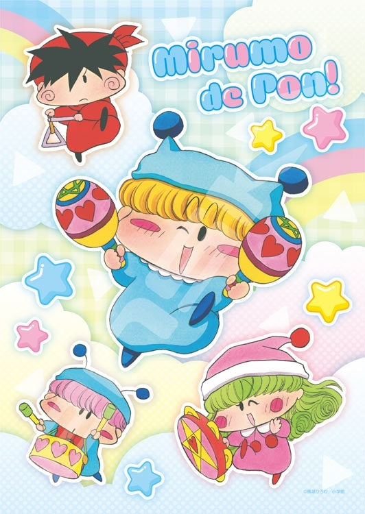 魔法小米路 - Mirumo de Pon！ 208塊 (18.2×25.7cm)