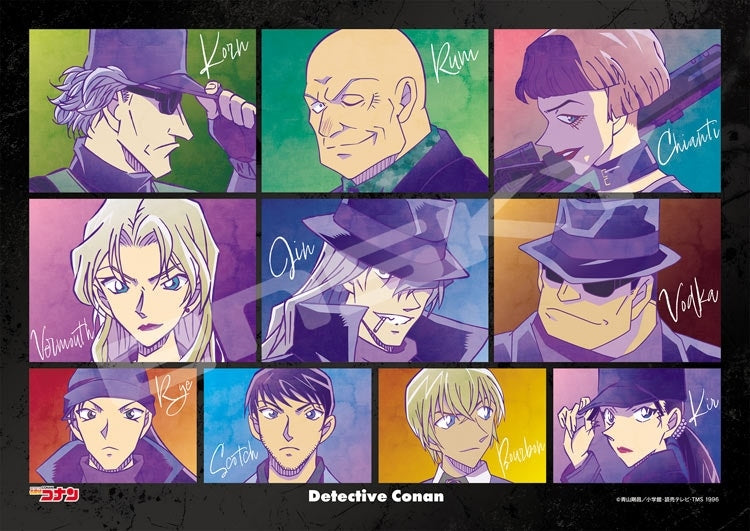 (透明樹脂) 名偵探柯南 - 黑衣組織 208塊 (18.2×25.7cm)