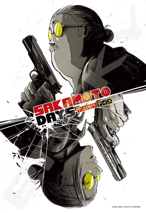 SAKAMOTO DAYS 坂本日常 - 坂本的日子 (1) 300塊 (26×38cm)