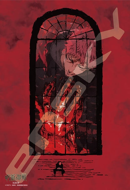 咒術迴戰 - 死滅迴遊 300塊 (26×38cm)