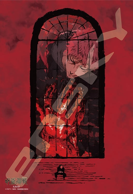 咒術迴戰 - 死亡回歸 300塊 (26×38cm)
